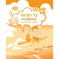 Kol Yisrael Funbook