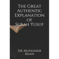 The Great Authentic Explanation of Surah Yusuf