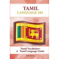 Tamil Vocabulary: A Tamil Language Guide