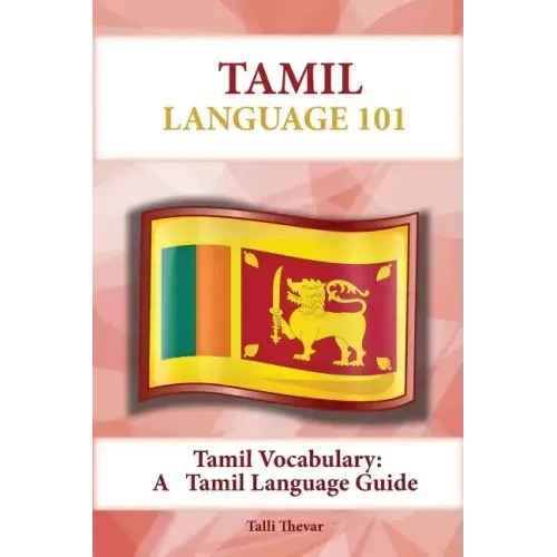 Tamil Vocabulary: A Tamil Language Guide
