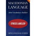 Macedonian Language Mini Vocabulary Builder: Stress Labeled!