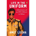 Life in the Uniform