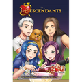 Descendants: The Rotten to the Core: #2