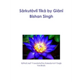 Sārkutāvlī Tīkā by Giānī Bishan Singh