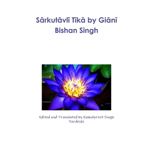 Sārkutāvlī Tīkā by Giānī Bishan Singh