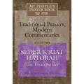 My People's Prayer Book Vol 4: Seder K'Riat Hatorah (Shabbat Torah Service)