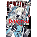 Goblin Slayer Side Story II: Dai Katana, Vol. 4 (Manga)