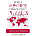 Learn Japanese with Word Search Puzzles: Learn Hiragana and Katakana Japanese Language Vocabulary with Challenging Word Find Puzzles for All Ages