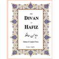 The Divan of Hafiz: Edition of Complete Poetry