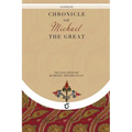 Chronicle of Michael the Great