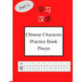 Chinese Character Practice Book Pinyin: 120 Pages Chinese Character Notebook With Pinyin For Beginners (Includes HSK - 1 Characters)