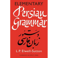 Elementary Persian Grammar