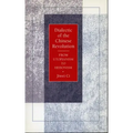 Dialectic of the Chinese Revolution: From Utopianism to Hedonism