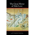 Great Mirror of Male Love