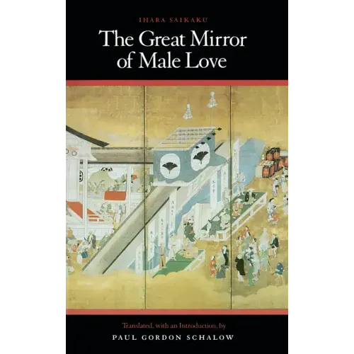 Great Mirror of Male Love