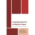 Language Support for Immigrants in Japan: Perspectives from Multicultural Community Building