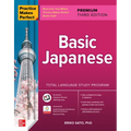 Practice Makes Perfect: Basic Japanese, Premium Third Edition