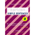Serbian Simple Sentences 2: In Latin and Cyrillic Script With English Translation, Level A1, 2. Edition