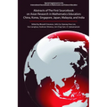 Abstracts of the First Sourcebook on Asian Research in Mathematics Education: China, Korea, Singapore, Japan, Malaysia, and India
