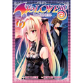 To Love Ru Darkness Vol. 17