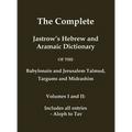 The Complete Jastrow's Hebrew and Aramaic Dictionary: Includes all entries - Aleph to Tav