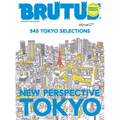 Brutus English Version New Perspective Tokyo: Magazine House Mook