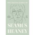 The Translations of Seamus Heaney