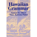 Hawaiian Grammar