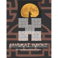 Samurai Sudoko Puzzle Book: 150, five in one Samurai Sudoko Puzzles including Easy, Medium and Hard levels. Solutions Included.