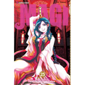 Magi: The Labyrinth of Magic, Vol. 25