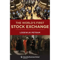The World's First Stock Exchange
