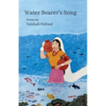 Water Bearer's Song