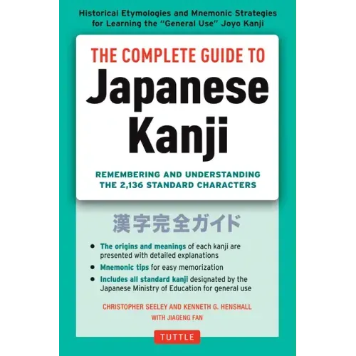 The Complete Guide to Japanese Kanji: (Jlpt All Levels) Remembering and Understanding the 2,136 Standard Characters