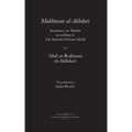 Mukhtasar al-Akhdari: Summary on 'Ibadat according to the School of Imam Malik