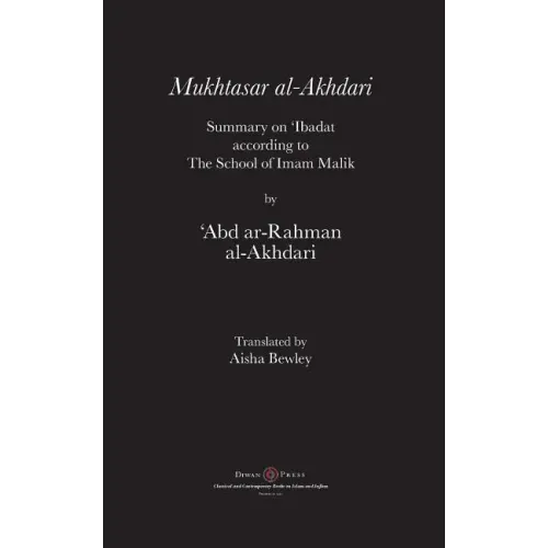 Mukhtasar al-Akhdari: Summary on 'Ibadat according to the School of Imam Malik