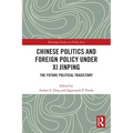 Chinese Politics and Foreign Policy under Xi Jinping: The Future Political Trajectory