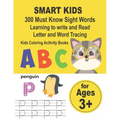 SMART KIDS 300 Must Know Sight Words Learning to write and Read Letter and Word Tracing Kids Coloring Acitivity Books: Preschool Workbook Make Learnin