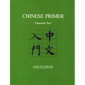 Chinese Primer: Character Text (Pinyin)