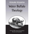Water Buffalo Theology (Anniversary (Anniversary)