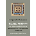 Immigrants from Madurapura: A Collection of Ola-leaf Manuscripts in Sri Lanka (Sinhala and English)