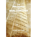 The Melodies of Baal HaSulam: Guitar notes & tabs
