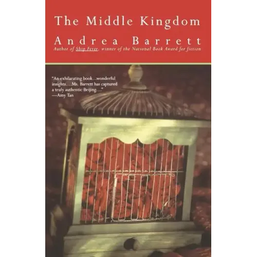 Middle Kingdom