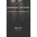 Japanese Tattoo, the complete guide: Tradition, Symbolism and Techniques