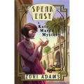 Speak Easy, a Kate March Mystery: A Kate March Mystery