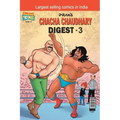 Chacha Chaudhary Digest-3