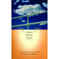 Island of My Hunger: Cuban Poetry Today
