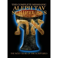 The Complete Messianic Aleph Tav Scriptures Modern-Hebrew Large Print Edition Study Bible (Updated 2nd Edition)