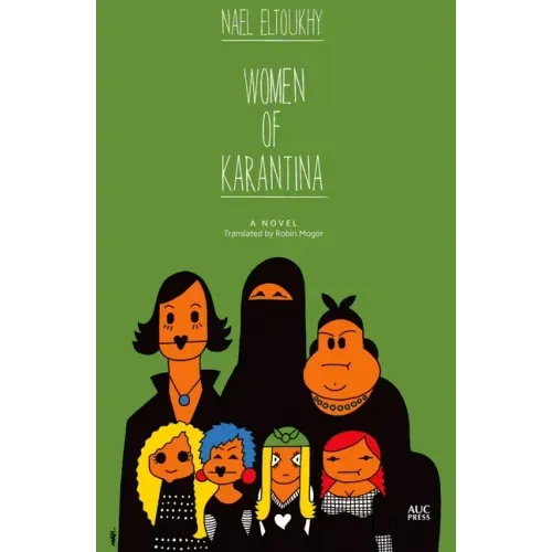Women of Karantina