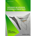 Development and Application of Biomedical Titanium Alloys