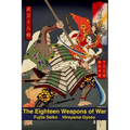 The Eighteen Weapons of War